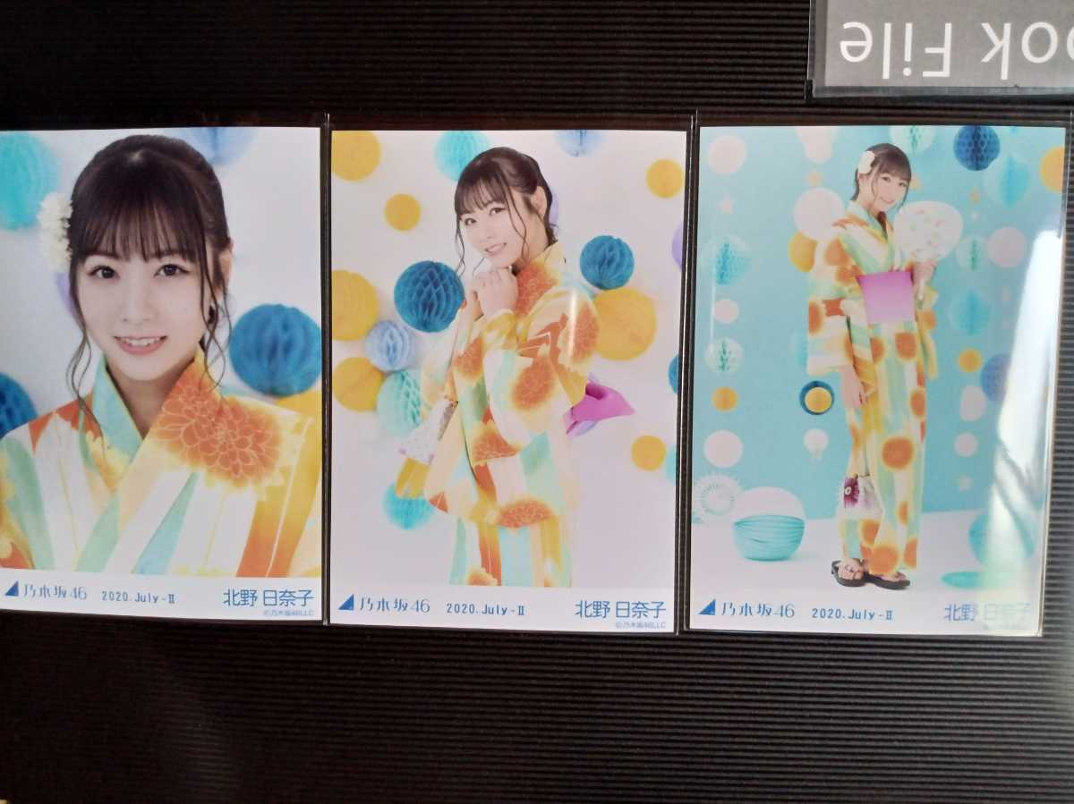 元乃木坂46 北野日奈子 生写真 コンプ まとめ - www.abacus-plus.com 【オンラインショップ】 乃木坂 まとめ 楽曲 生写真 北野日奈子 女性アイドル