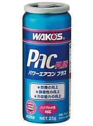 ①【新品未使用】ワコーズ パワーエアコンプラス PAC-P WAKO'S 添加剤_画像1