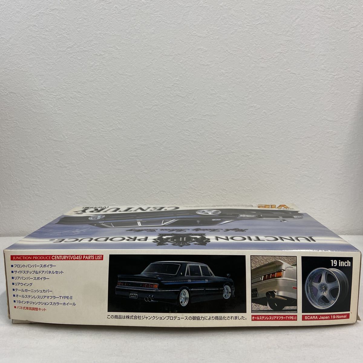 未組立 アオシマ 1/24 ジャンクションプロデュース トヨタ