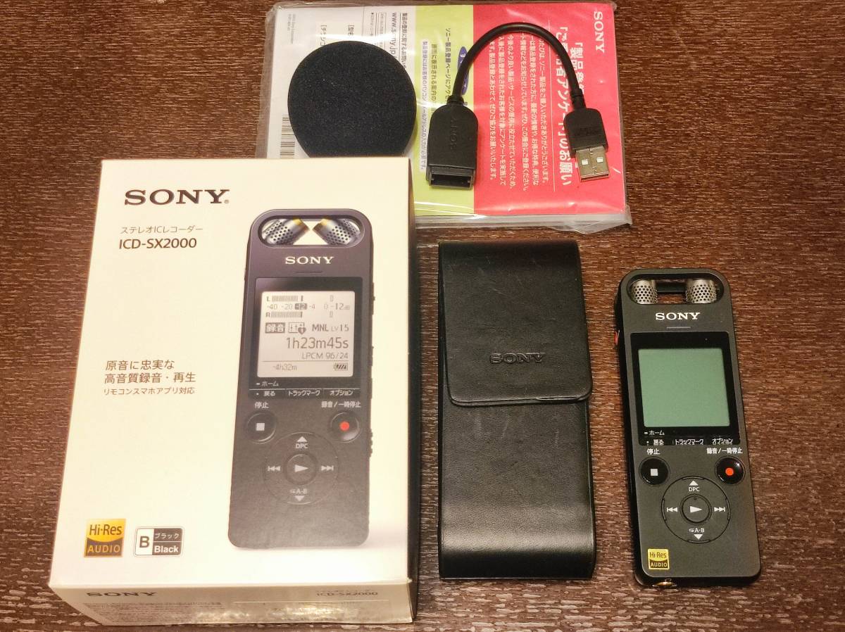 SONY ICレコーダー ICD-SX2000 リニアPCM ハイレゾ録音 ソニー PCM-A10