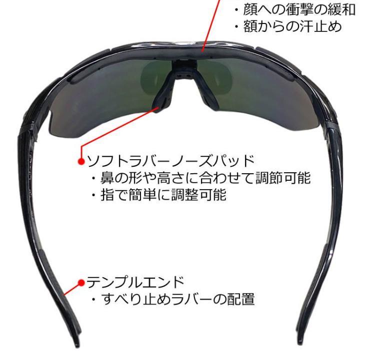 スポーツサングラス,交換レンズ5枚 ,偏光レンズ ,紫外線カット,ロードバイクサングラス,ランニングサングラス ....