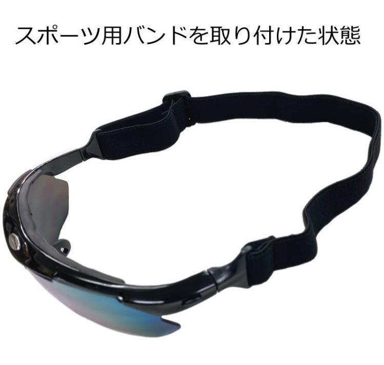 スポーツサングラス,交換レンズ5枚 ,偏光レンズ ,紫外線カット,ロードバイクサングラス,ランニングサングラス ....