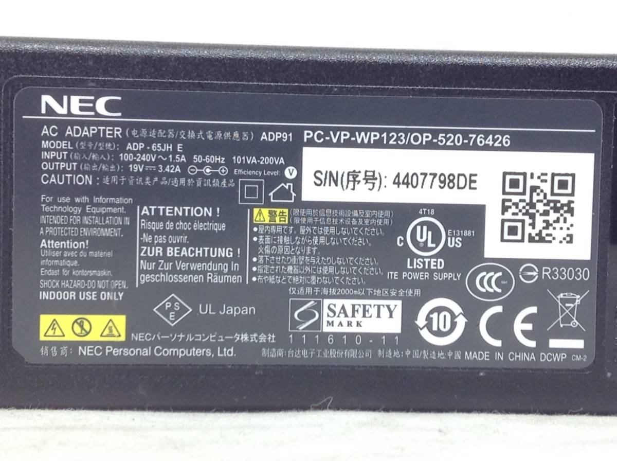 P-2027 NEC 製 ADP-65JH E 仕様 19V 3.42A ノートPC用ACアダプター　即決品_画像4