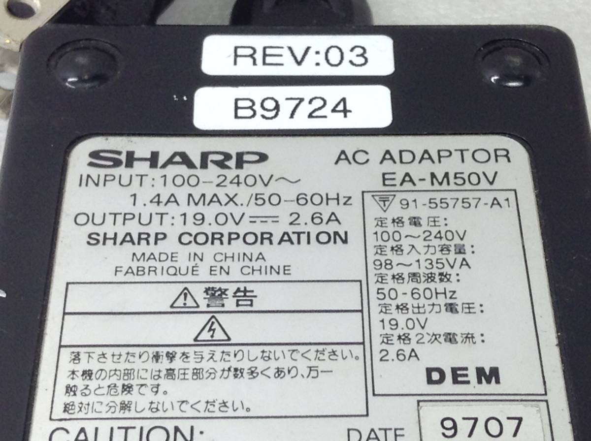 P-2128 SHARP производства EA-M50V specification 19.0V 2.6A Note PC для AC адаптор быстрое решение товар 
