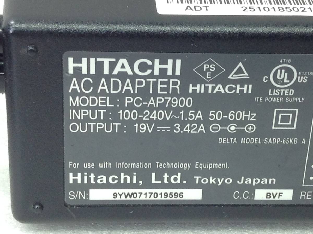 P-2133 日立 製 PC-AP7900 仕様 19V 3.42A カラースキャナ用ACアダプター 即決品_画像3