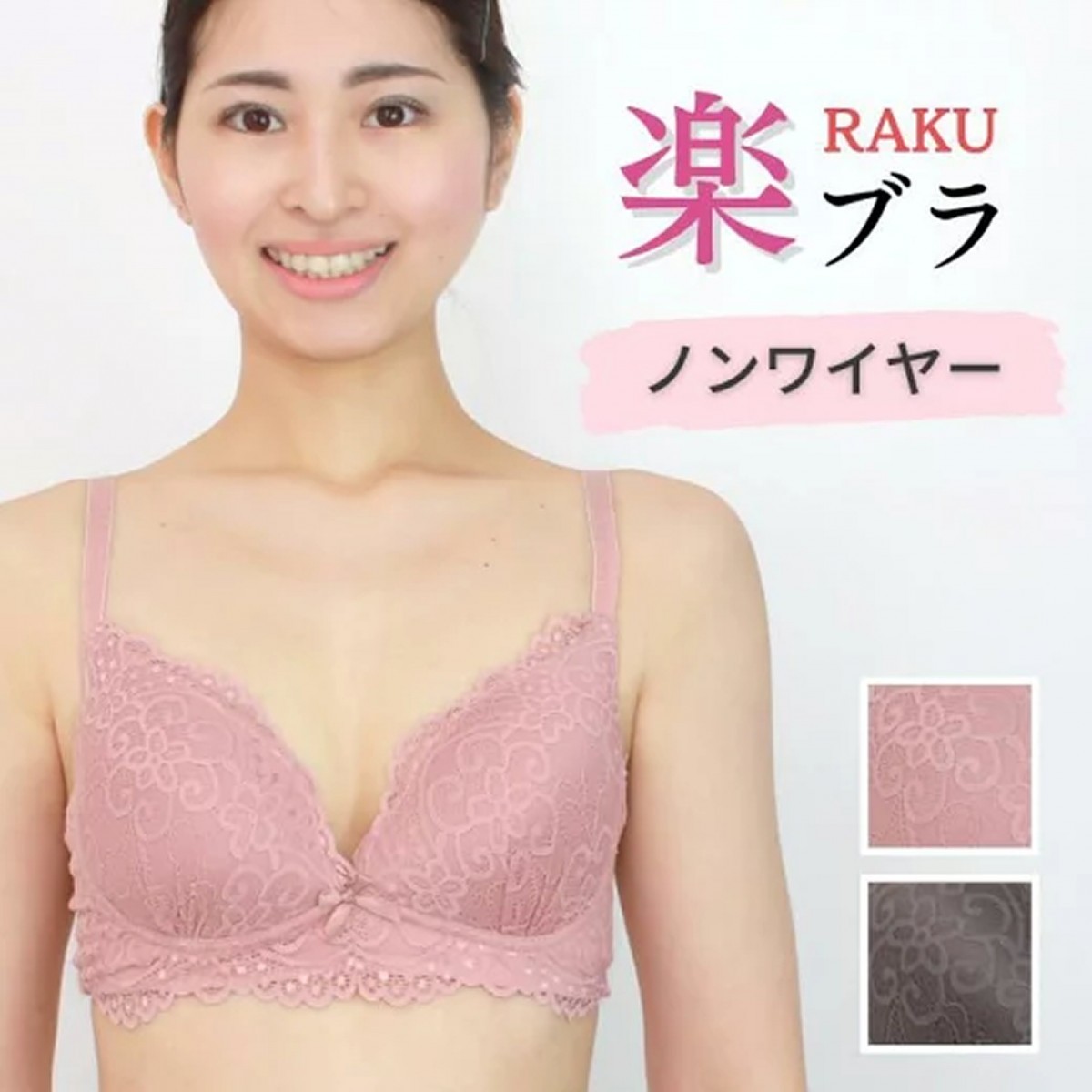 ゆったりらくブラ ピンク M ノンワイヤーブラ 美容 健康 女性 下着 ブラジャー くつろぎタイプ 【71%OFF!】 ゆったりらくブラ ピンク M ノンワイヤーブラ 美容 健康 女性 下着 ブラジャー くつろぎタイプ 【71%OFF!】