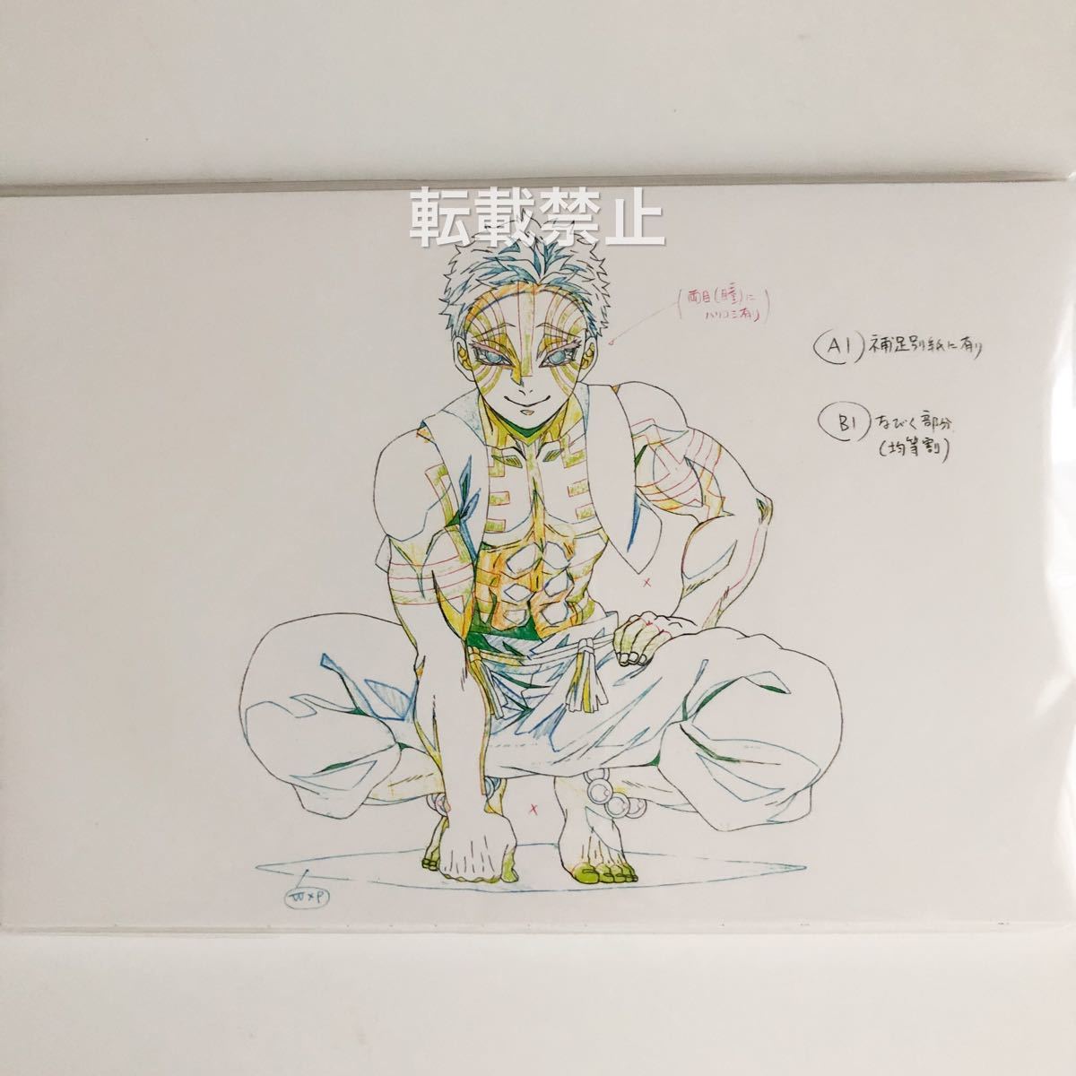 鬼滅の刃 原画ポストカードセット(猗窩座) 絵巻カフェ 第ニ期 鬼滅の刃 原画ポストカードセット(猗窩座) 絵巻カフェ 第ニ期