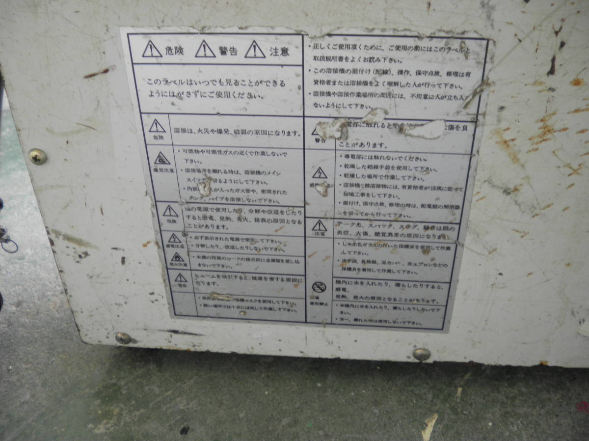 DCインバーター溶接機 MA-180DW 中古 Might Industry Co.,Ltd DCインバーター溶接機 MA-180DW 中古 Might Industry Co.,Ltd