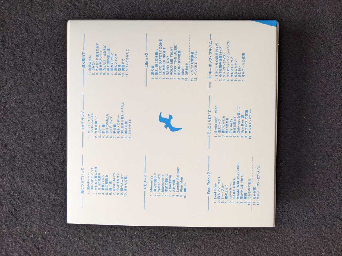 渡辺真知子 アルバム Premium 1975-1982 Blu-spec CD BOX 紙ジャケット仕様 海につれてって フォグランプ 遠く離れて  メモリーズ 廃盤