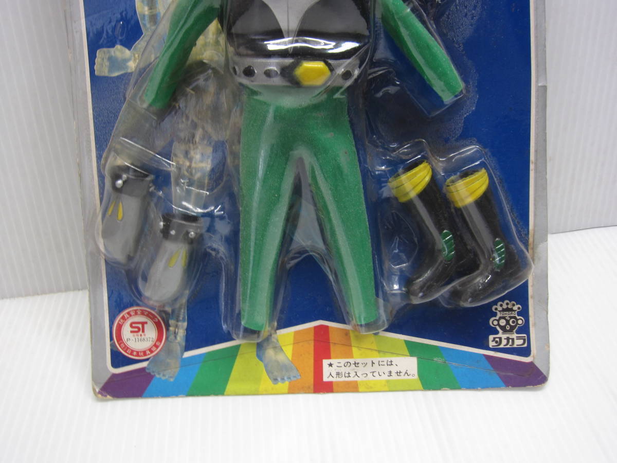 未開封品! 旧タカラ 変身サイボーグ 少年サイボーグ サイクロイドZ 未開封品! 旧タカラ 変身サイボーグ 少年サイボーグ サイクロイドZ