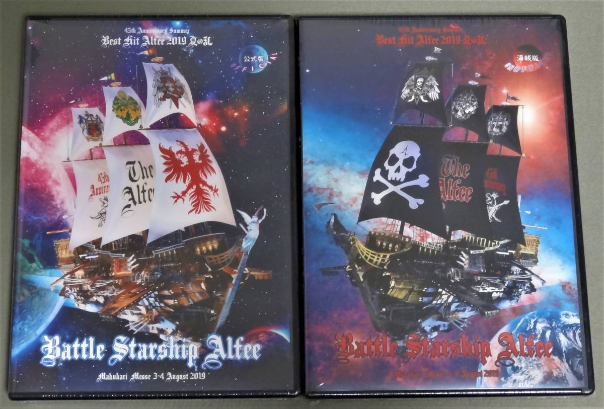 ALFEE Battle Starship Alfee Ⅱ DVD&パンフ ALFEE Battle Starship Alfee Ⅱ DVD&パンフ(THE ALFEE Best