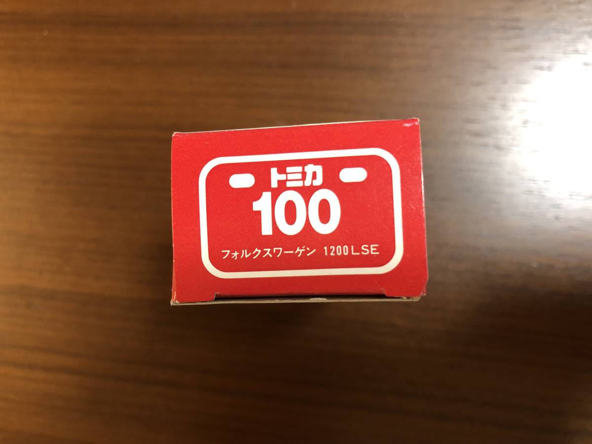 ★ 新品 トミカ 100 日本製　フォルクスワーゲン 1200LSE_画像10