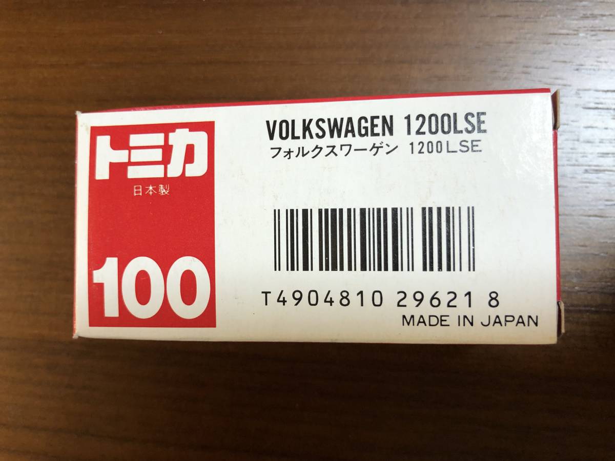 ★ 新品 トミカ 100 日本製　フォルクスワーゲン 1200LSE_画像7