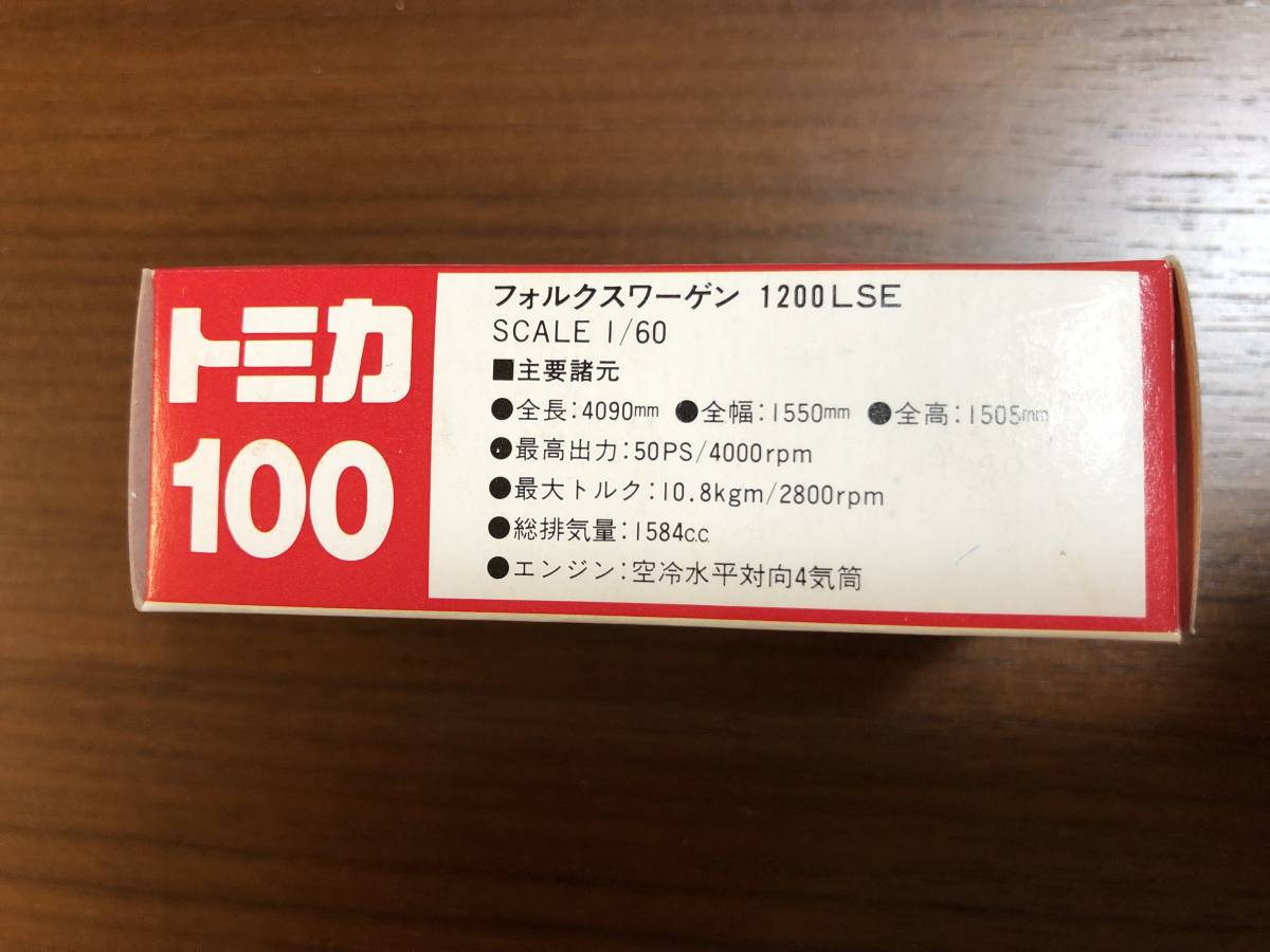 ★ 新品 トミカ 100 日本製　フォルクスワーゲン 1200LSE_画像8