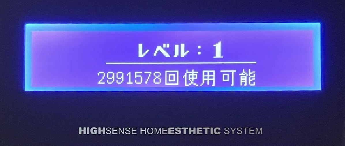 ケノン 超最新版 ver.8.5 スーパープレミアムカートリッジ付き 脱毛器