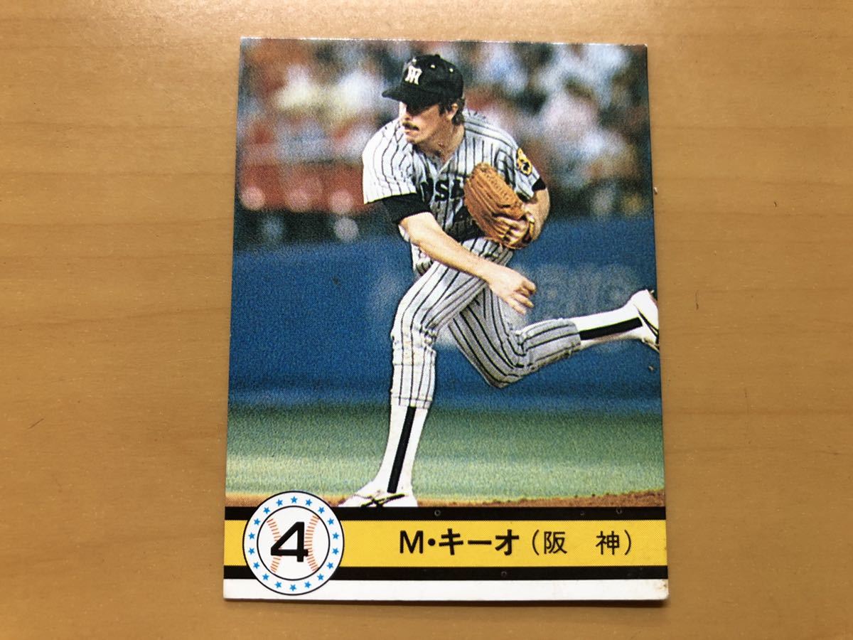 カルビープロ野球カード 1990年 マットキーオ(阪神タイガース) No.41の画像1