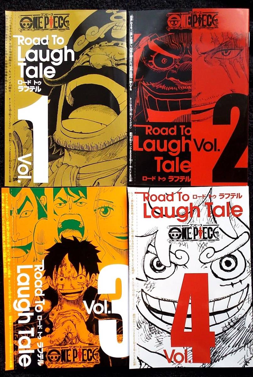 ONE PIECE 少年漫画 | mediacenter.bengkuluselatankab.go.id