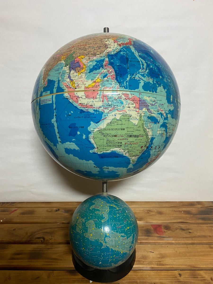 80s『Shobunsha』昭文社 地球儀 天球儀 世界地図 星座図 大型サイズ 希少 プレミア 1986年製 ヴィンテージ