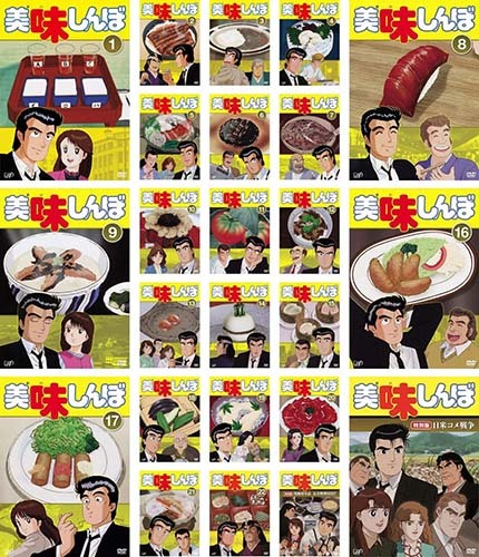 送料無料・選べる4個セット 美味しんぼ 全22巻 + 特別編2巻 - 通販