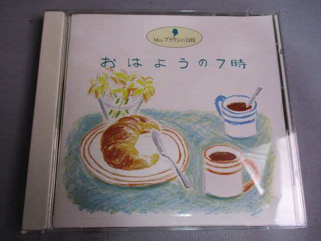 ◆Mrs.ブラウンの24時 CD 11点セット◆Victor ビクターケース付き クラシック おはようの７時 情熱の12時 月明りの24時 まとめ♪2f-30803_画像3