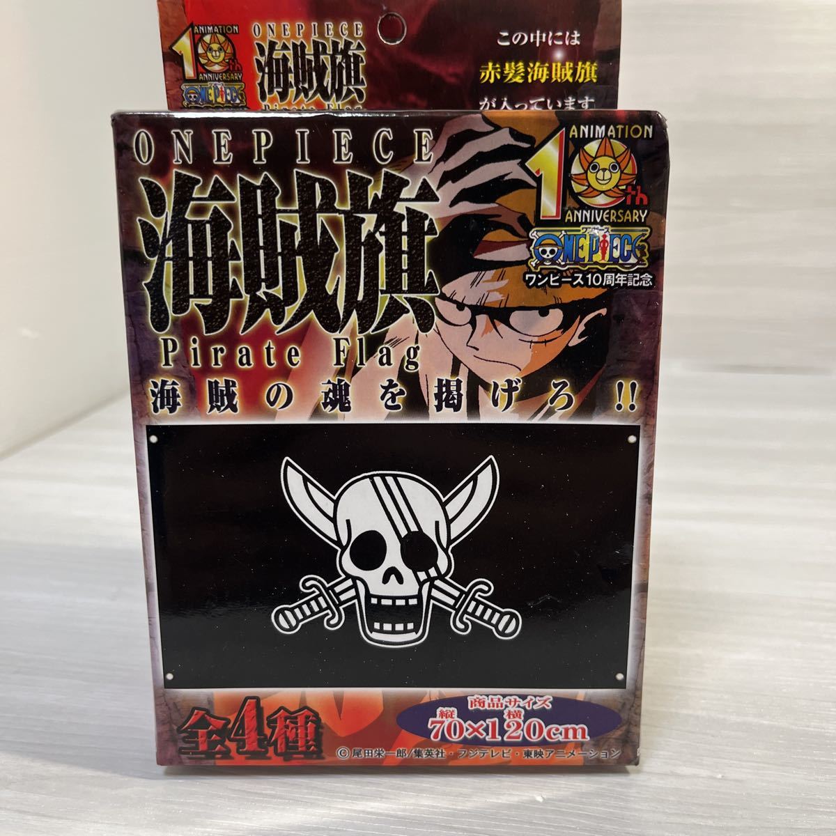 ワンピース 海賊旗 赤髪海賊旗 赤髪海賊団 シャンクス One Piece Pirate Flag One Piece 売買されたオークション情報 Yahooの商品情報をアーカイブ公開 オークファン Aucfan Com ワンピース 海賊旗 赤髪海賊旗 赤髪海賊団 シャンクス One Piece Pirate Flag One Piece 売買されたオークション情報 Yahooの商品情報をアーカイブ公開 オークファン Aucfan Com