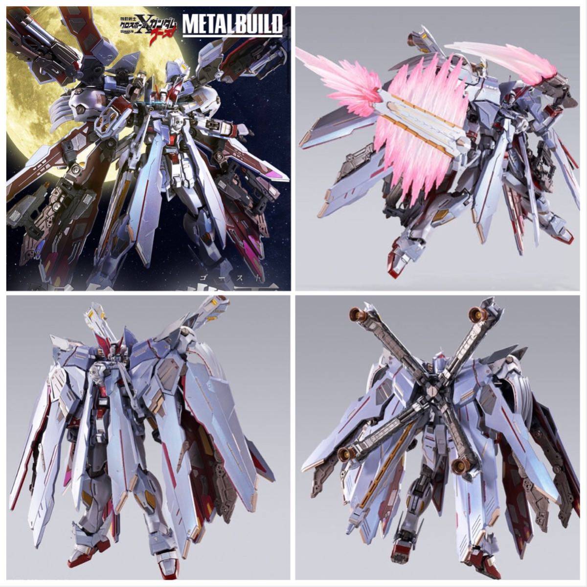 新品未開封! BANDAI METAL BUILD クロスボーン ガンダム X-0 X1 フル