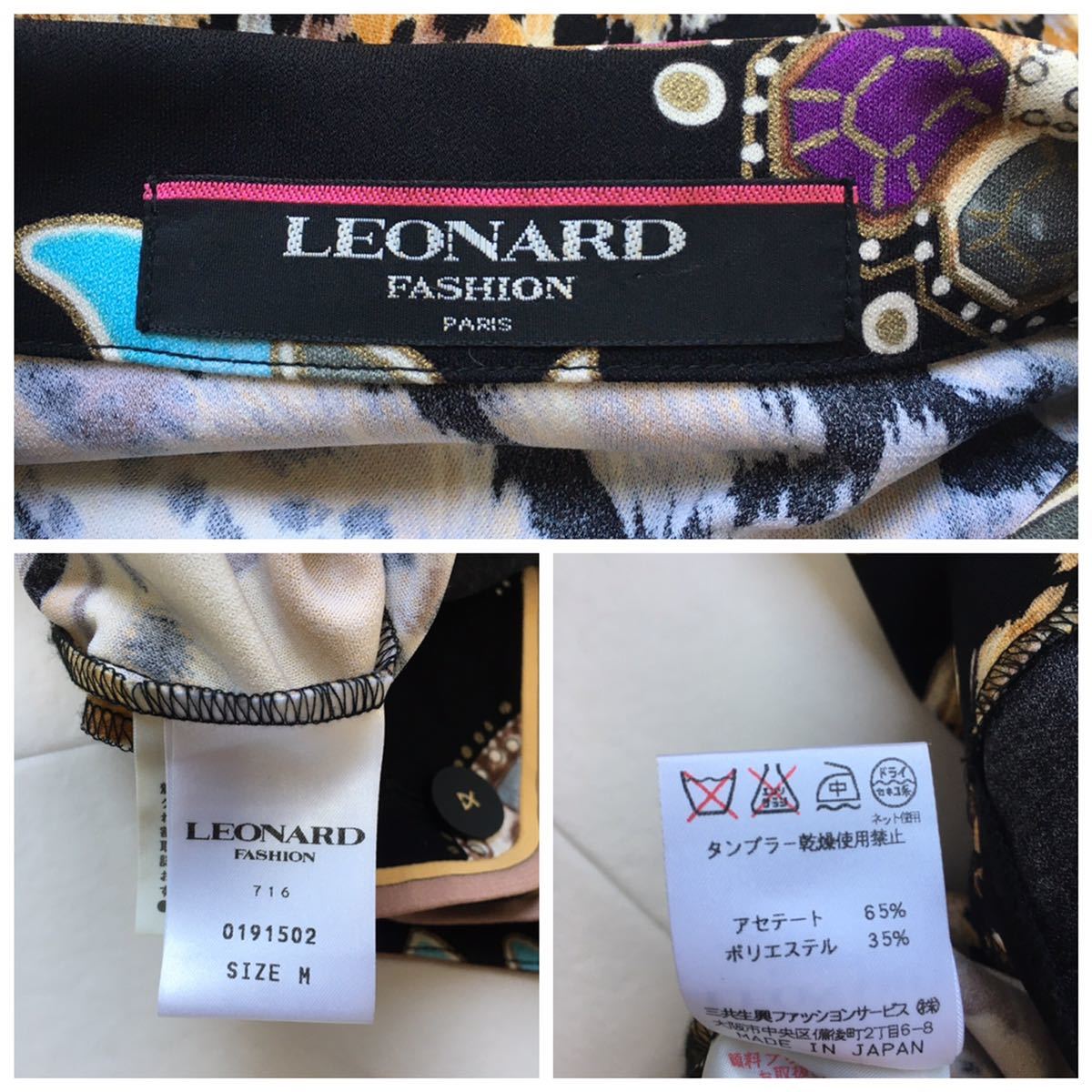 美品　LEONARD レオナール カンカン　ストレッチ　ジャケット　花柄　送料無料　クリーニング済_画像6