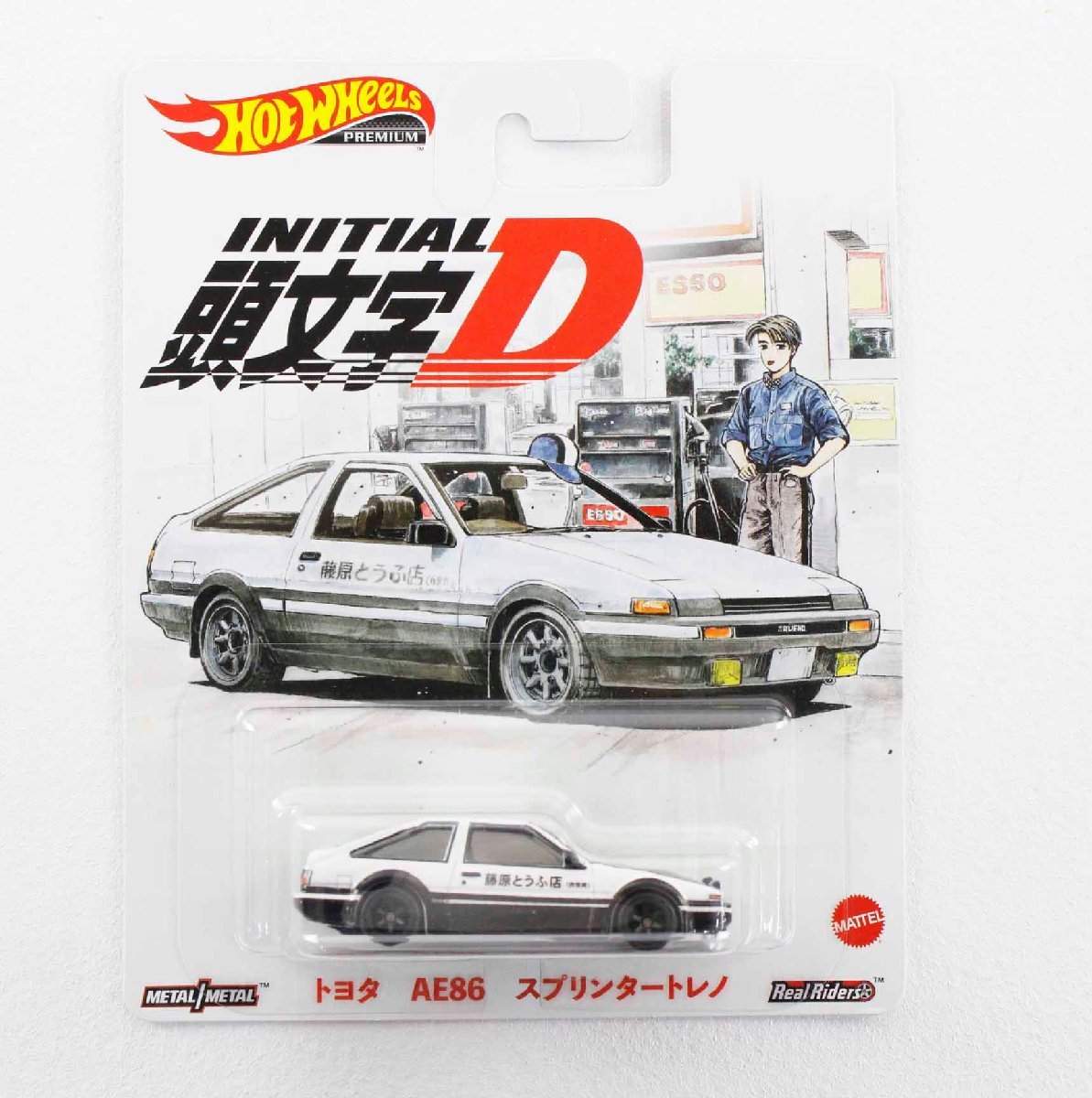 中古・未開封品】ホットウィール Hot Wheels 頭文字D トヨタ AE86