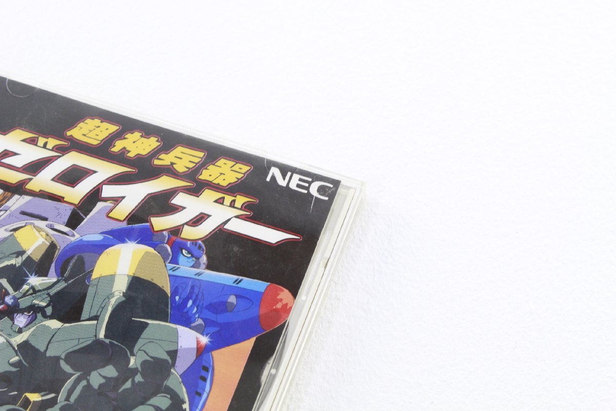 Yahoo!オークション - NEC PC-FX 超神兵器 ゼロイガー 〔3 Yahoo!オークション - NEC PC-FX 超神兵器 ゼロイガー 〔3