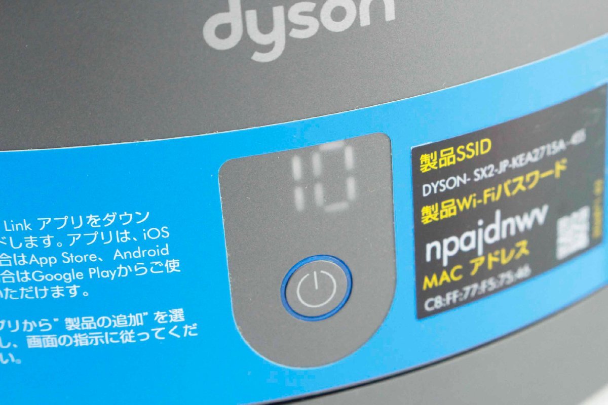 ○【・現状品】dyson ダイソン 空気清浄機能付ファンヒーター HP03 hot