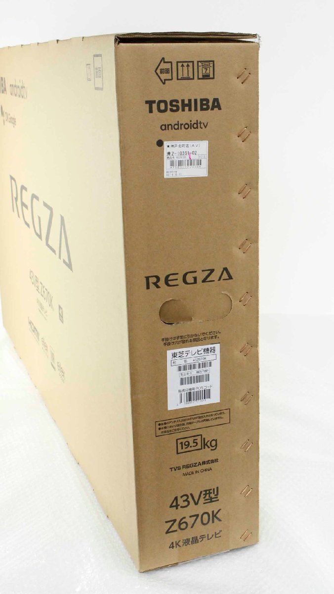 ☆○【・未開封品】TOSHIBA REGZA 東芝 レグザ 43型 4K液晶テレビ