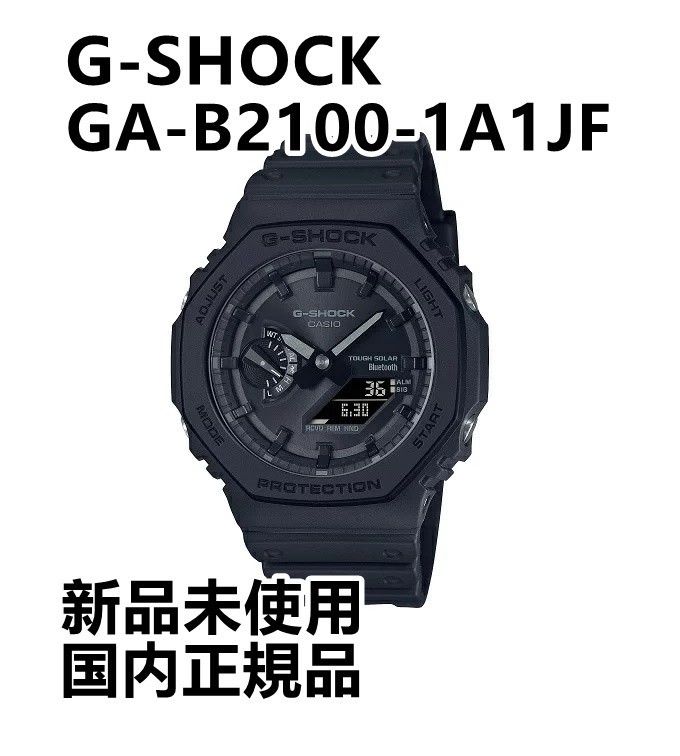 【新品】G-SHOCK  GA-B2100-1A1JF