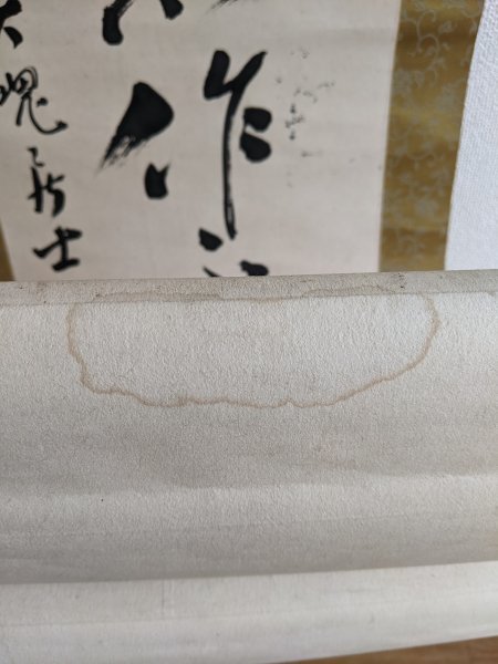 最新デザインの 後藤明生 色紙 わが苦き言葉もて 人々は笑うなり 額装