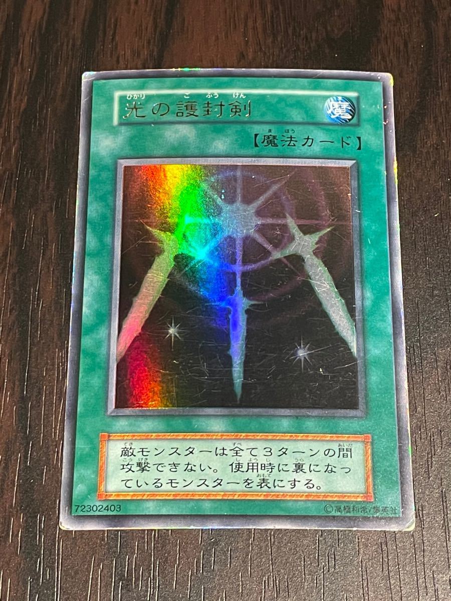 遊戯王 初期vol 1〜2 魔法カード9枚セット 光の護封剣 ブラック 遊戯王 初期vol 1〜2 魔法カード9枚セット 光の護封剣 ブラック