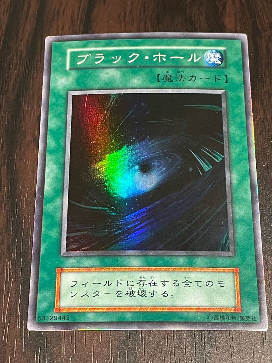 遊戯王 初期vol 1〜2 魔法カード9枚セット 光の護封剣 ブラック 遊戯王 初期vol 1〜2 魔法カード9枚セット 光の護封剣 ブラック
