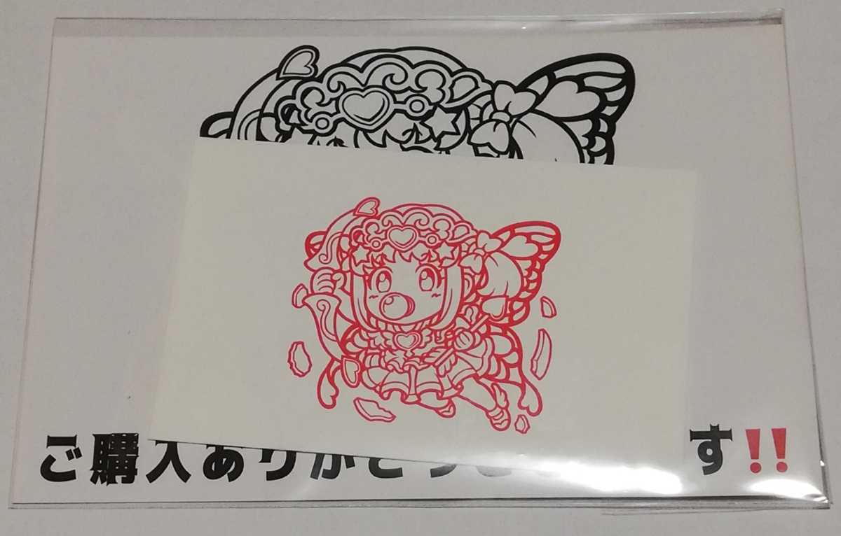 ☆即決☆ AGAWA 娘ちゃん爆誕! ひろっぺマンチョコ トキメキ妖怪鬼退治 キラ シール ビックリマン 風 自作シール さん家祭り まんだらけ