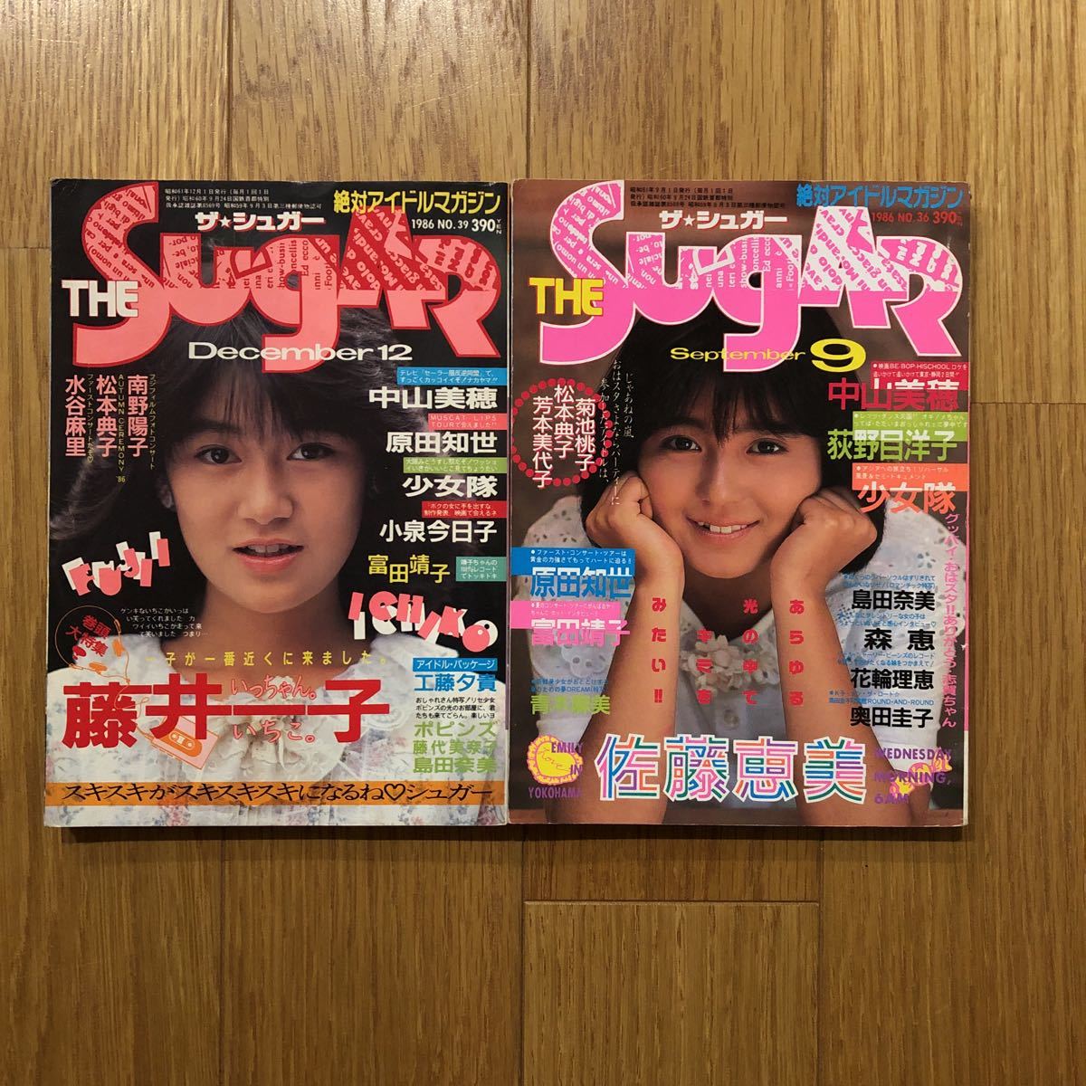 投稿写真 熱烈投稿 ザ・シュガー 最高 アイドル雑誌 写真集 当時物 投稿写真 熱烈投稿 ザ・シュガー 最高 アイドル雑誌 写真集 当時物