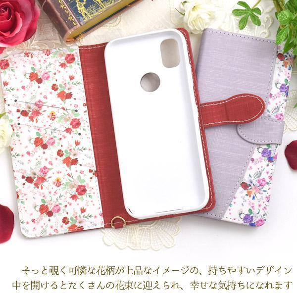 あんしんスマホ KY-51B (docomo) スマホケース ケース 手帳型ケース 花柄 手帳型ケース