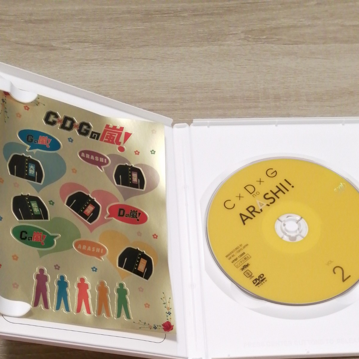 C×D×Gの嵐! Vol.1&vol.2　DVDセット