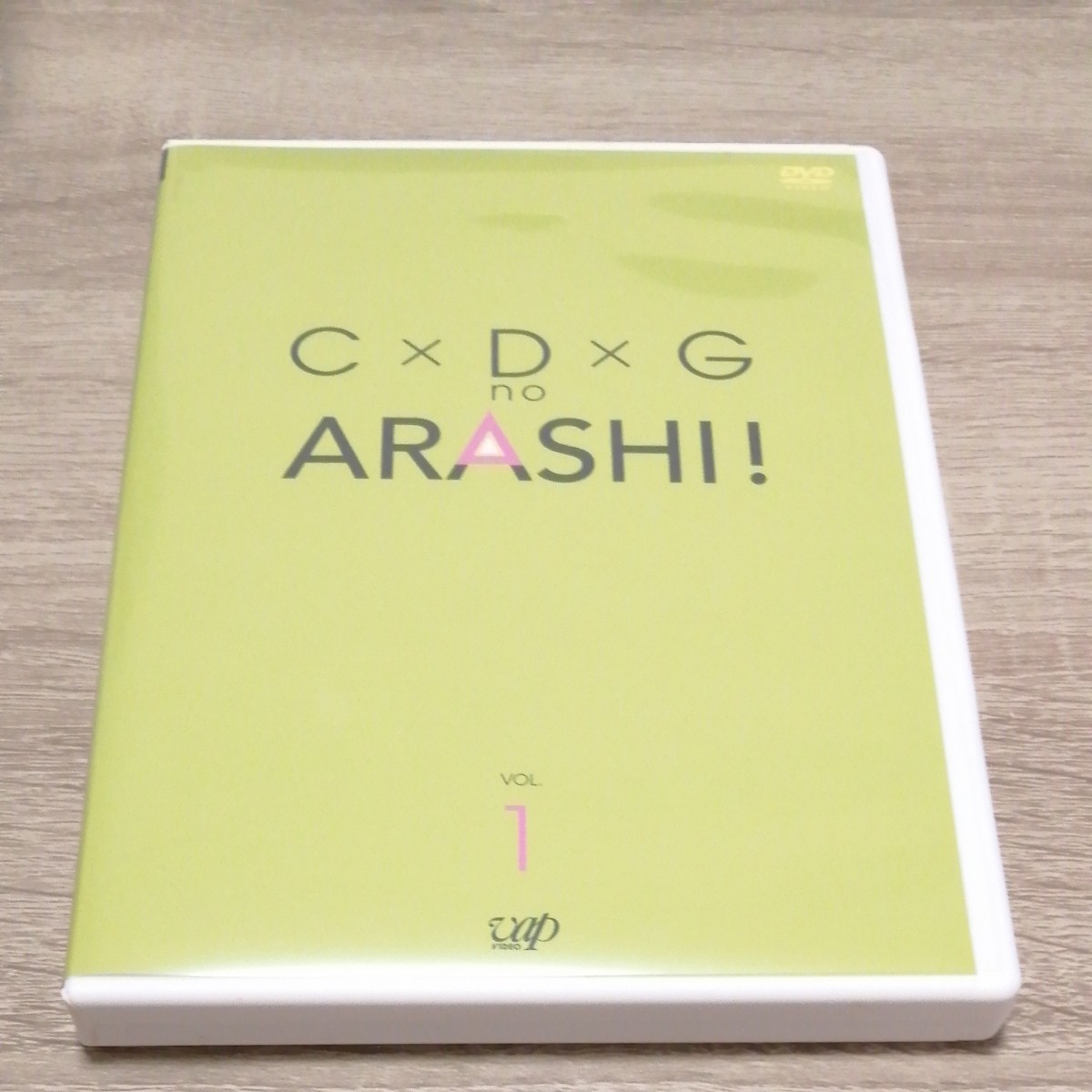 C×D×Gの嵐! Vol.1&vol.2　DVDセット