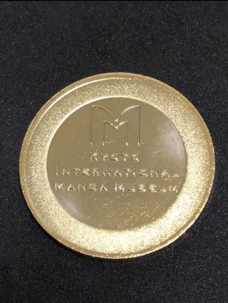 京都国際マンガミュージアム☆火の鳥1☆記念メダル☆茶平工業(雑貨