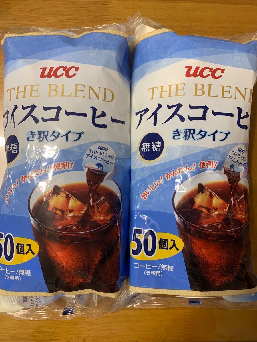 UCC コーヒーポーション　100個（50個入り×2袋）