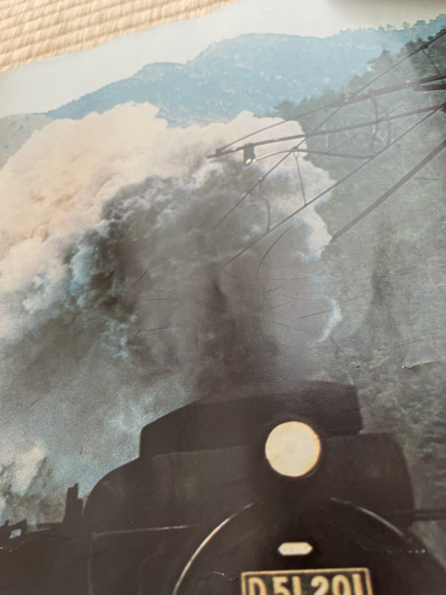 けました】 国鉄 Ｄ５１６０３ 蒸気機関車全国工場最終出場記念 鉄道