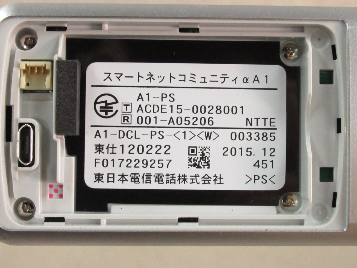 Ω ZZI1 1629 保証有 東15年製 NTT デジタルコードレス A1-DCL-PS-(1)(W 