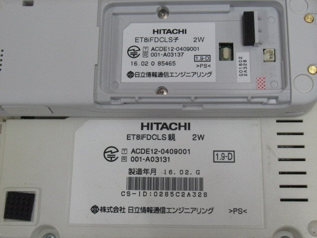 Ω ZJ2 7857♪ 保証有 HITACHI ET-8iF-DCLS 2W 日立 iF デジタル Ω ZJ2 7857♪ 保証有 HITACHI ET-8iF-DCLS 2W 日立 iF デジタル