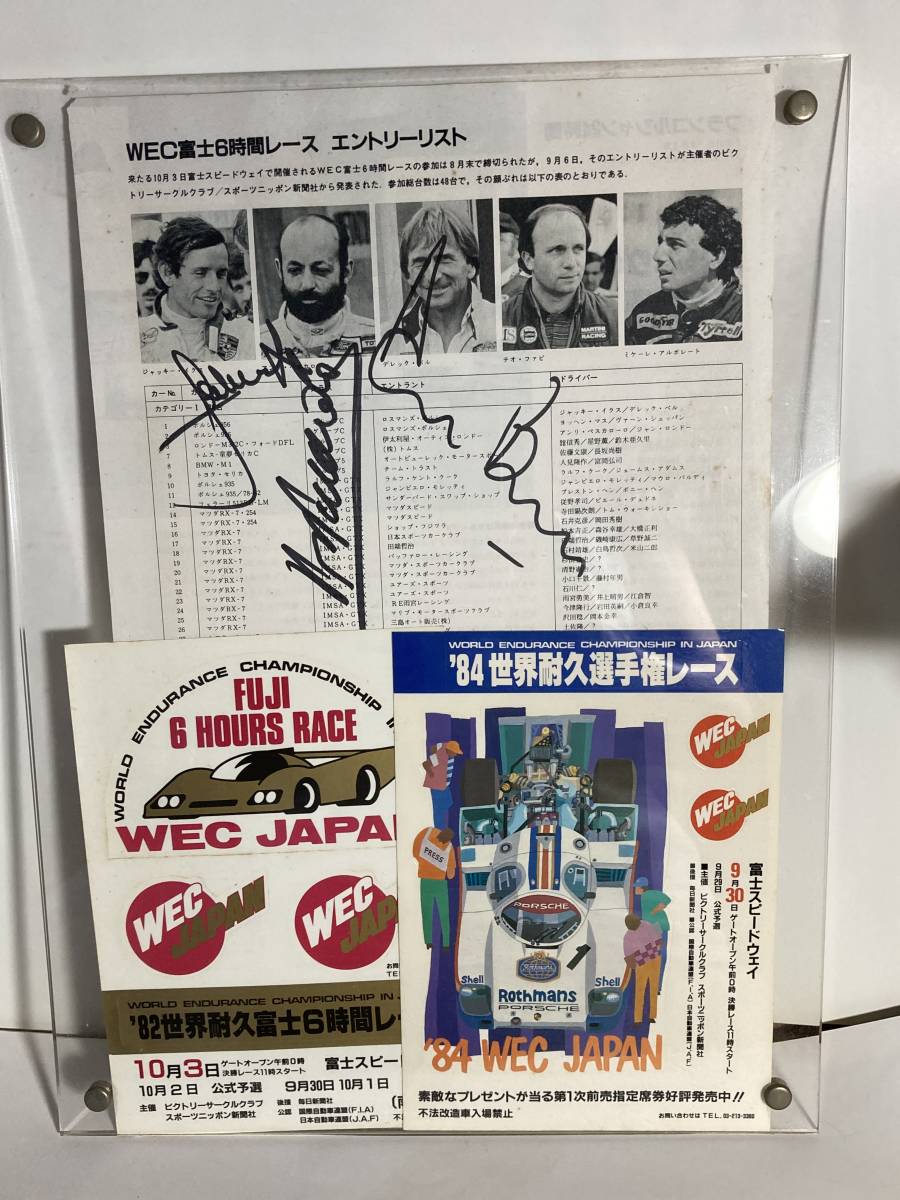 ジャッキー・イクス　アンリ・ぺスカルロ　デレック・ベル　1982　世界耐久富士６時間レース　WEC ステッカー付_画像1