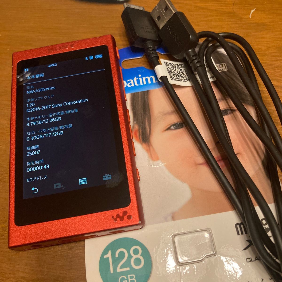 ソニー ウォークマン Aシリーズ 32GB NW-A46HN : Bluetooth microSD ハイレゾ対応 最大39時間連続再生 ノ ☆大人気商品☆ ソニー ウォークマン Aシリーズ 32GB NW-A46HN : Bluetooth microSD ハイレゾ対応 最大39時間連続再生 ノ ☆大人気商品☆