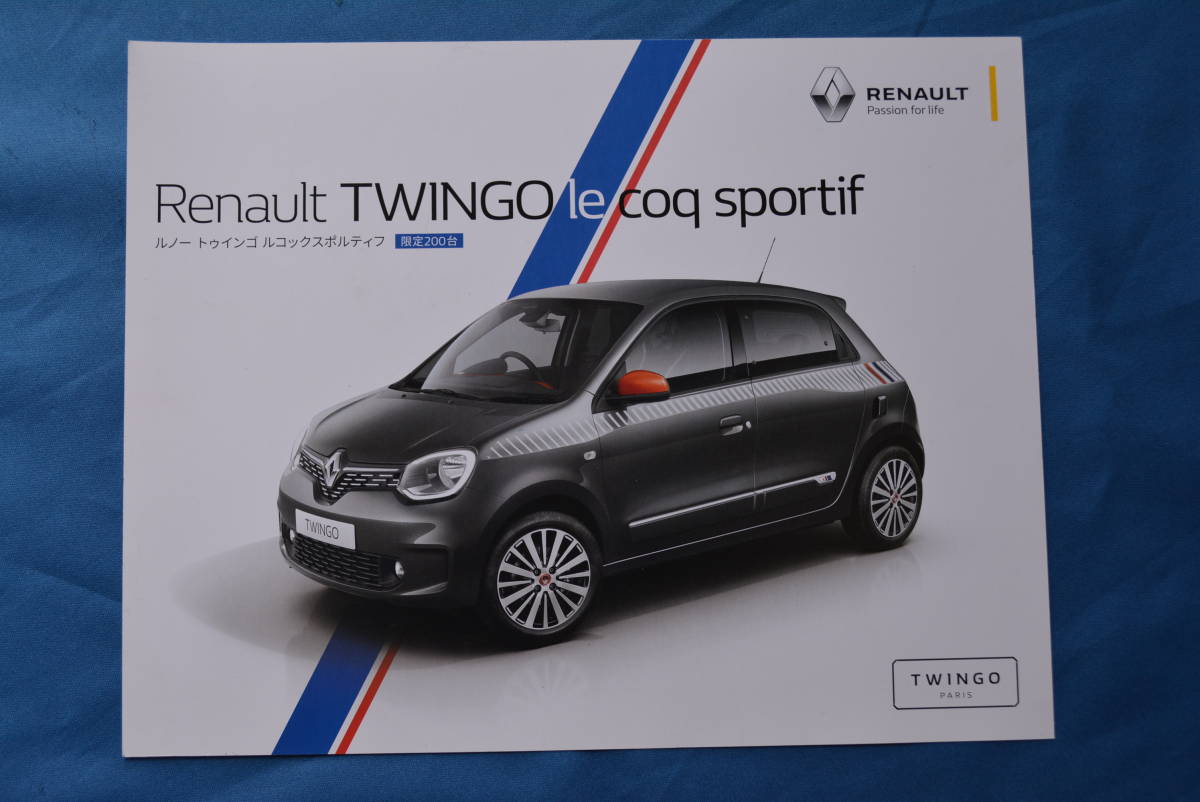 Renault TWINGO le coq sportif / 限定車　ルノー　トゥインゴ　ルコック　ストルティフ　フライヤー　USED品_画像1