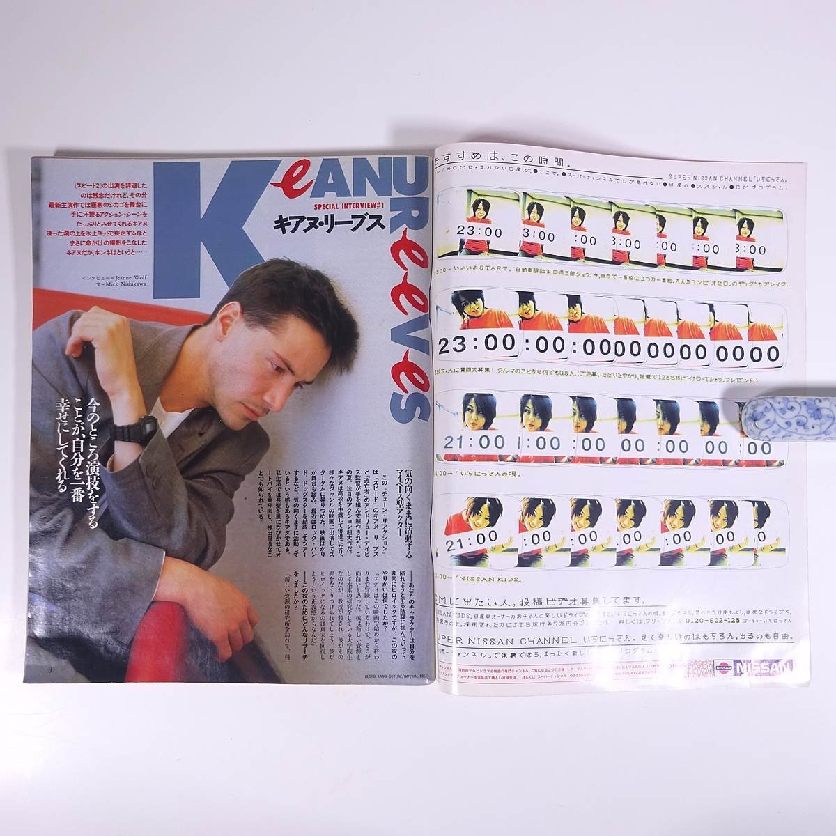  ежемесячный TV Taro телевизор Taro Kansai версия No.43 1996/9/28-10/31 Tokyo News сообщение фирма журнал телепередача гид по произведениям Kia n* Lee bs другой 