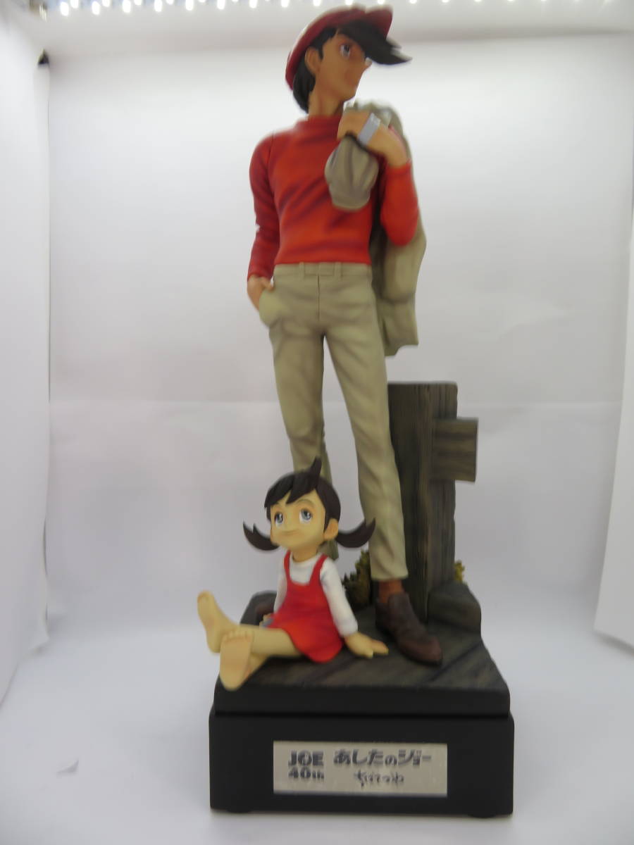 ☆専用品☆ あしたのジョー 40周年記念 矢吹丈 泪橋編 通常版完成品